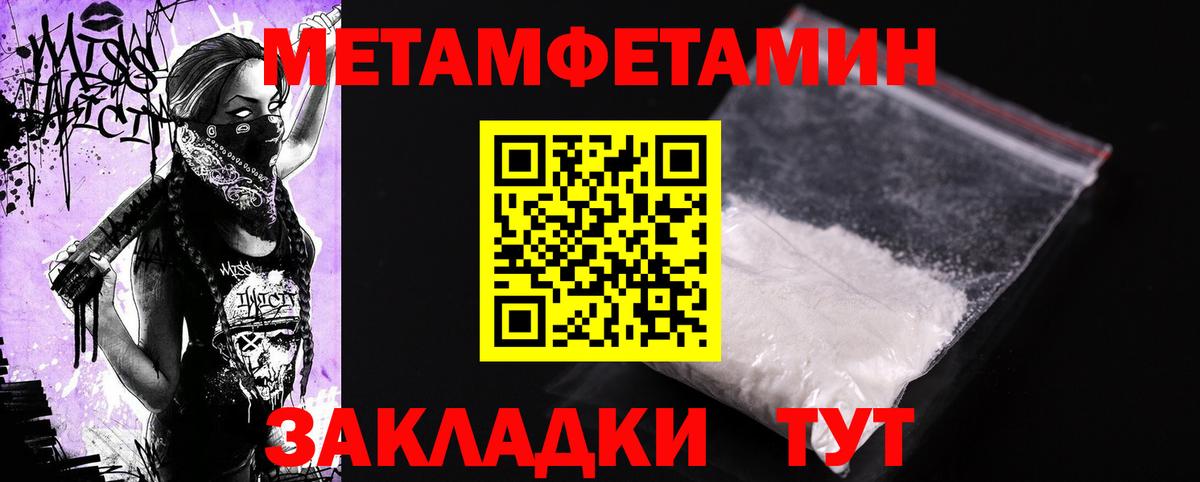 АМФ  Амфетамин Premium  Вход с VPN  Кимовск 