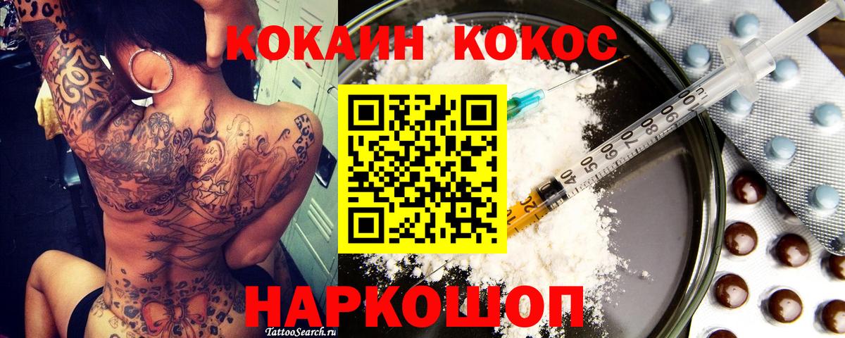 Кокаин Боливия Кимовск