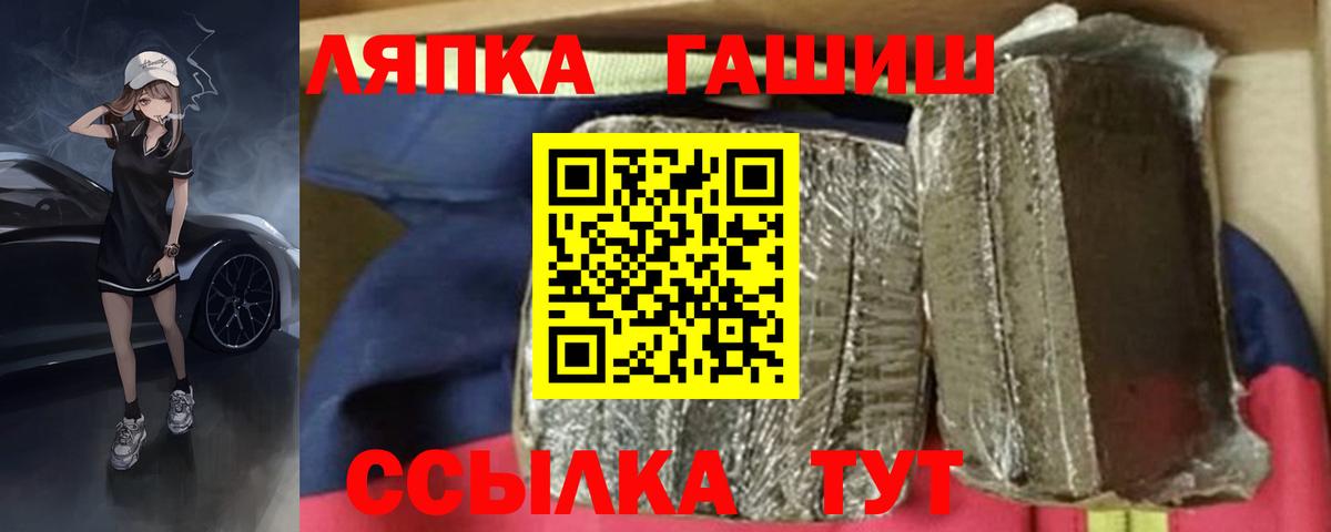 Гашиш гарик Кимовск