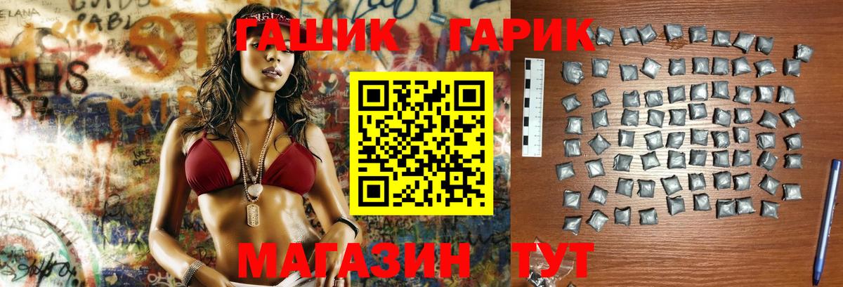Кимовск  Гашиш 40% ТГК  Вход с VPN  ГАШ Cannabis 