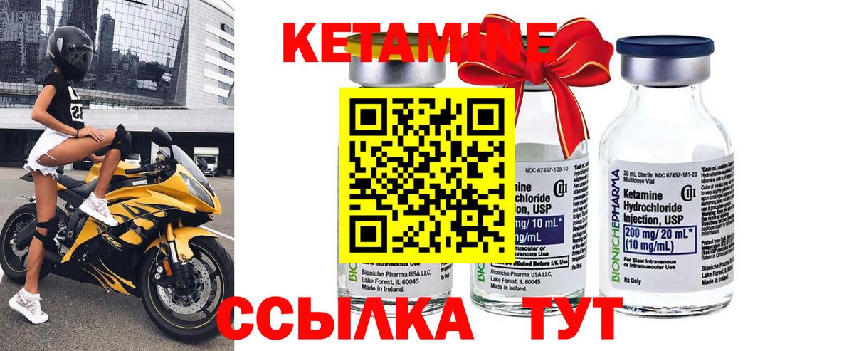 кракен зеркало  Вход с VPN  Кимовск  КЕТАМИН ketamine 