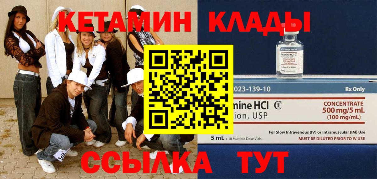ГАШ  Кимовск  Вход с VPN  Конопля  ГАШ  Мефедрон кристаллы  МАРИХУАНА  МЕТАДОН 