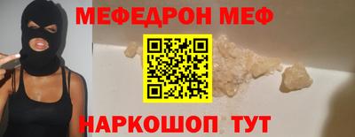 MESCALINE Гай