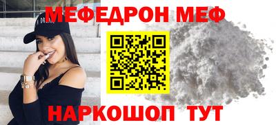 MESCALINE Гай