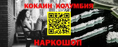 MESCALINE Гай
