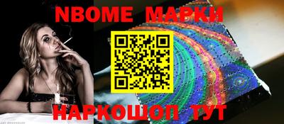 MESCALINE Гай