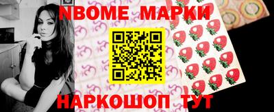 MESCALINE Гай