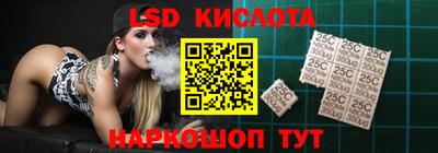 MESCALINE Гай