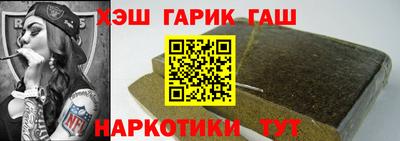 MESCALINE Гай