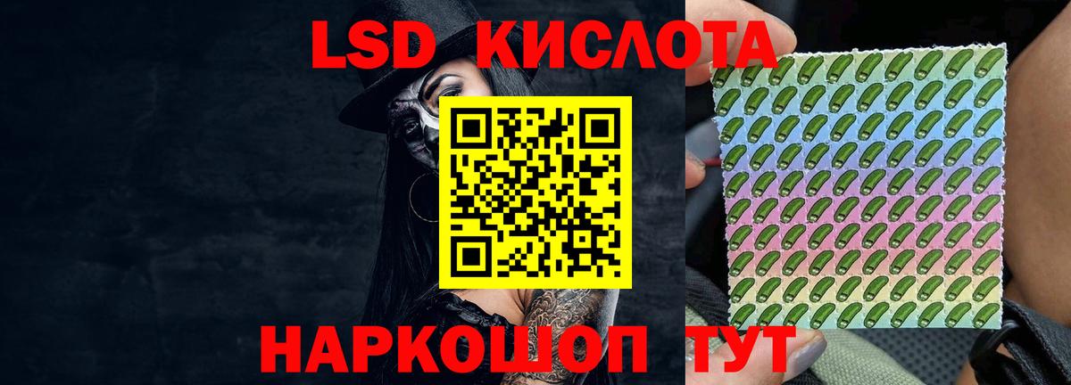 Кимовск  Лсд 25 экстази кислота  Лсд 25 экстази  Вход с VPN  LSD-25 экстази кислота 