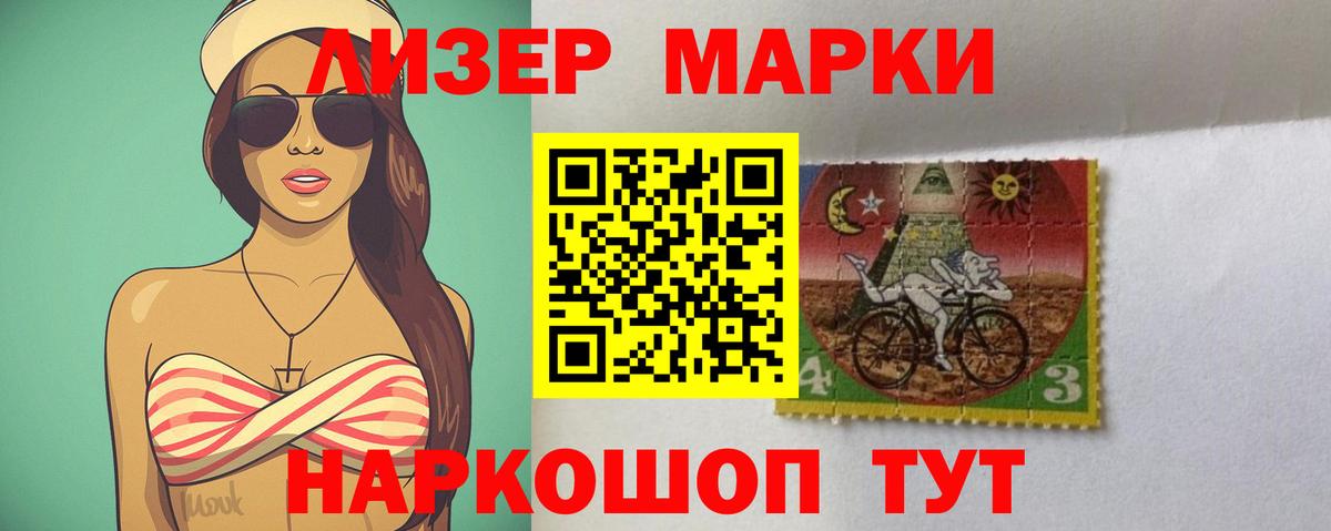 ЛСД экстази кислота Кимовск