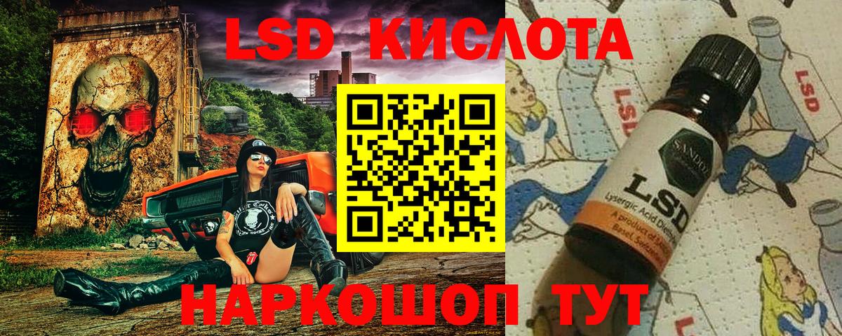 Кимовск  Наркотические марки  Вход с VPN  купить наркоту  Марки 25I-NBOMe 1,8мг  Марки 25I-NBOMe 1,8мг 