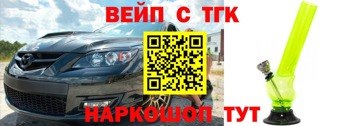 ГАШ Кимовск