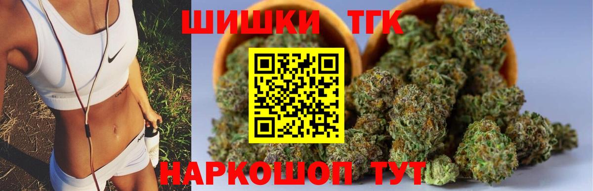 Конопля Bruce Banner  Вход с VPN  Марихуана Bruce Banner  Конопля индика  Кимовск 