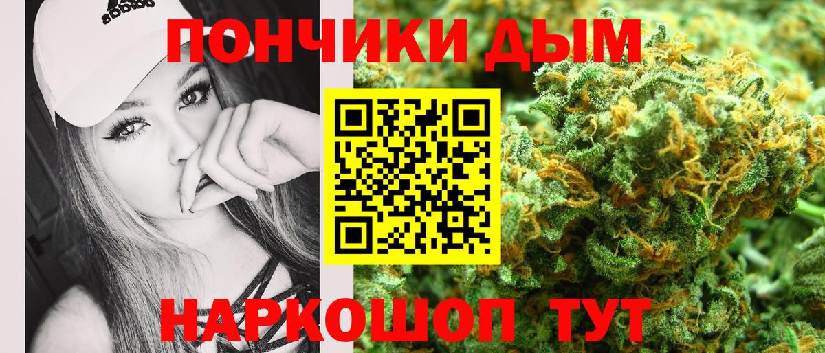 Бошки марихуана план Кимовск